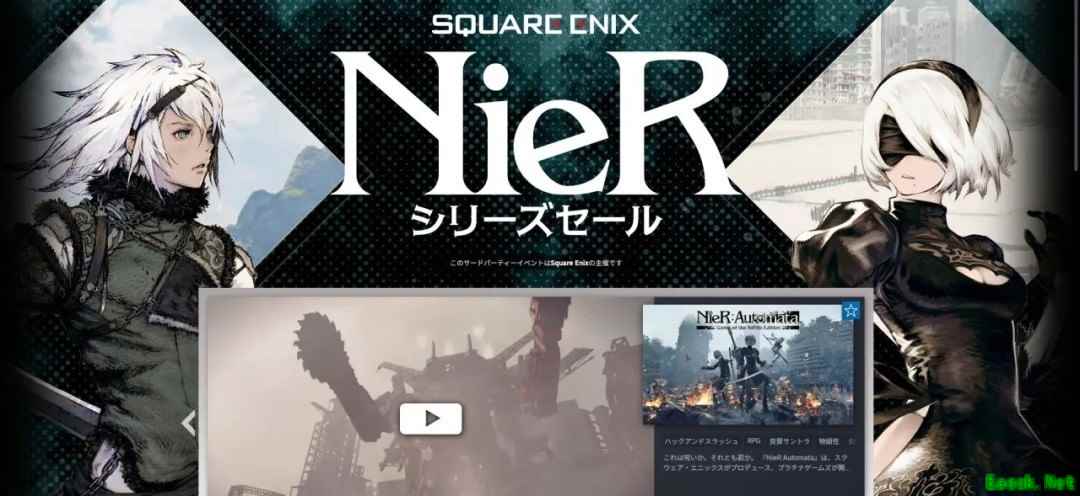 尼尔:机械纪元人工生命Steam史克威尔艾尼克斯六折特惠