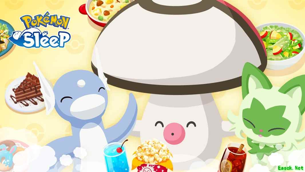宝可梦Sleep10月5日开启料理周：哎呀球菇登场，能量与食材获取全面提升