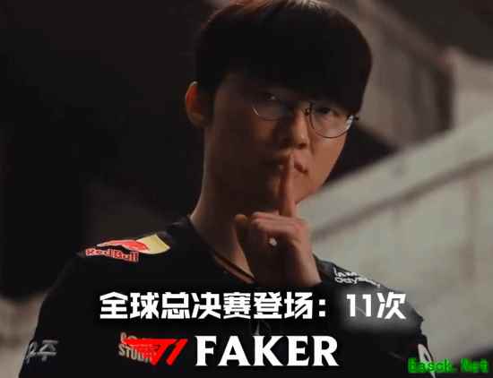Faker将第十一度出征2026全球总决赛，创历史最长参赛纪录
