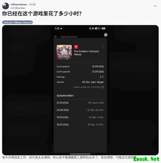 火焰纹章:万缕千丝登陆Switch 2,96小时史诗叙事创系列最长体量
