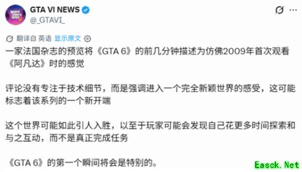 GTA6首曝体验引轰动:沉浸感堪比阿凡达式文化震撼