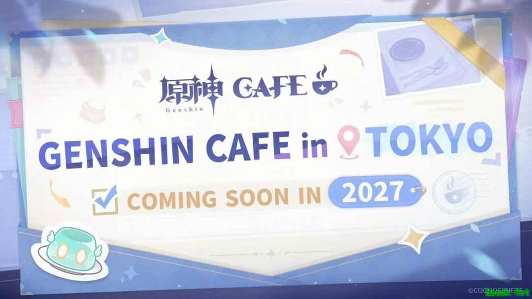 原神日本官宣:东京常设主题咖啡馆原神CAFE将于2027年开业