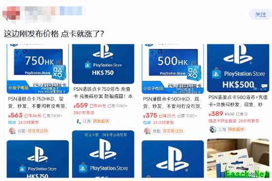 战神:劳菲售价公布引发港服点卡短期涨价,玩家观望待GTA VI优惠