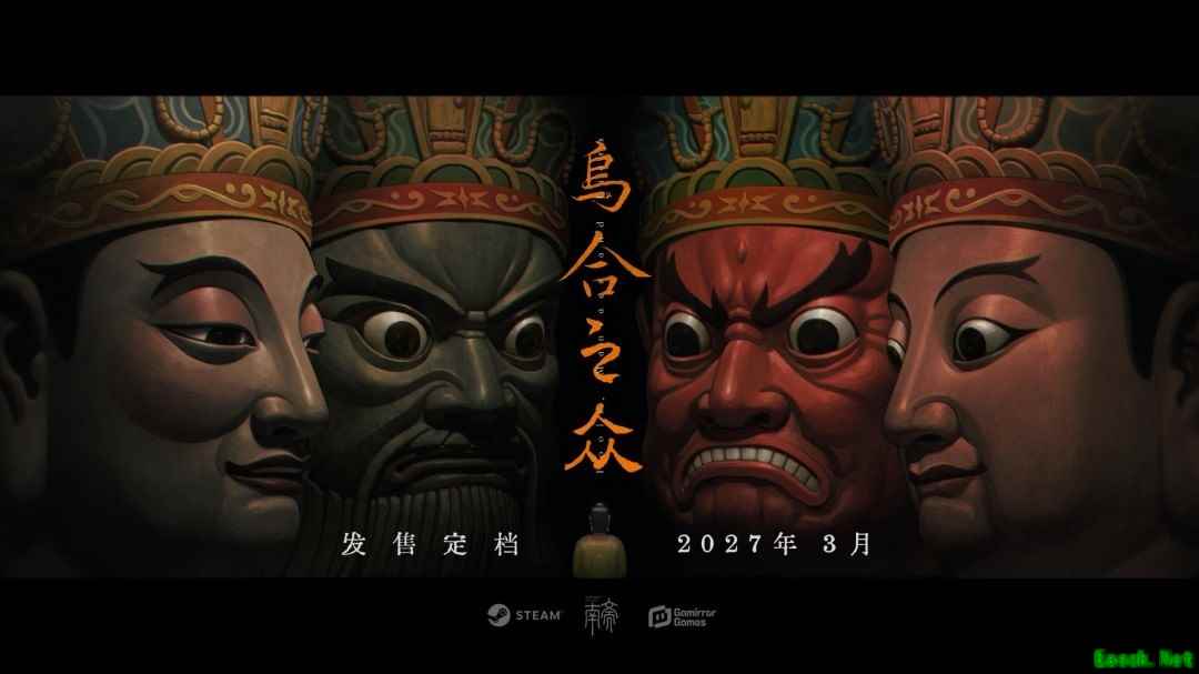 乌合之众定档2027年3月登陆Steam:六视角解谜闽南民俗悬疑大作