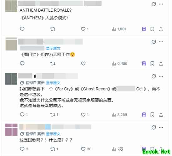育碧神秘新作预告引热议，2026年10月2日揭晓真相