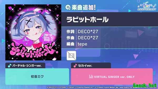 世界计划六周年献礼:VOCALOID神曲兔子洞登陆游戏并突破亿次播放