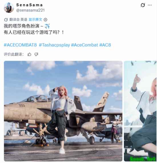 泰国Coser森娜cos皇牌空战8塔莎引爆社交平台
