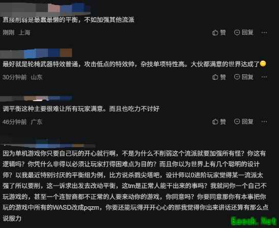 单机游戏平衡之争：沉浸自由与玩法多样性的深层博弈