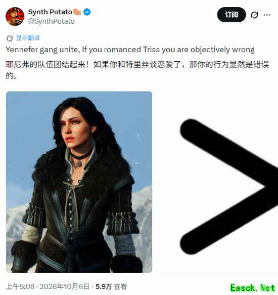 巫师3重制版将至，叶奈法与特莉丝情感抉择再引全球玩家热议