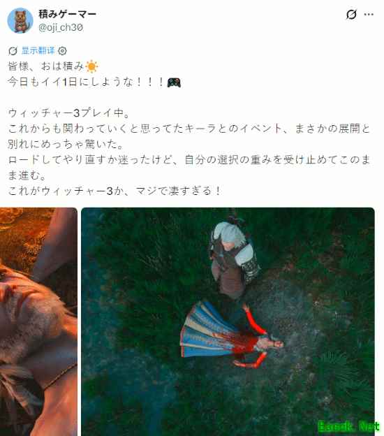 巫师3玩家首周误选致凯拉·梅兹悲剧死亡，对话抉择成命运分水岭