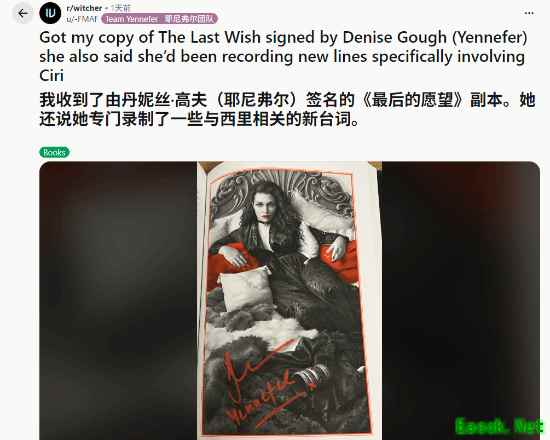 丹妮丝·高夫为希里新台词配音引巫师4叶奈法回归猜测