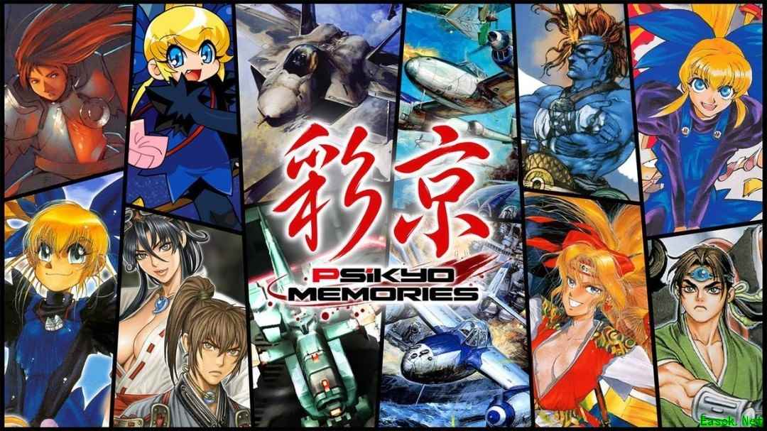 彩京经典射击合集彩京回忆将于2027年2月18日登陆PS5与Switch 2