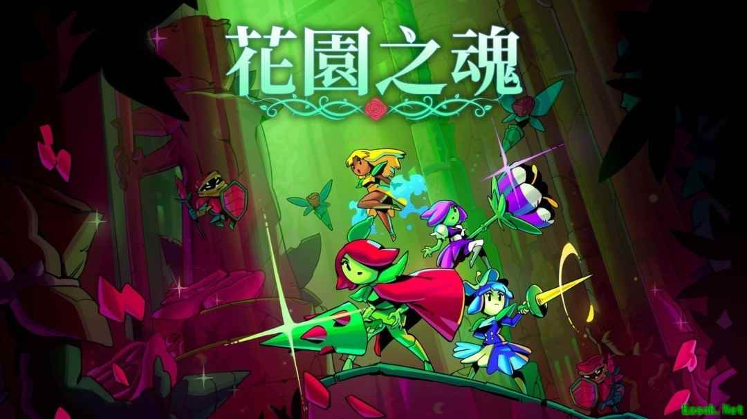 花园之魂免费试玩版上线Steam,四公主Roguelite冒险启程,多平台移植中