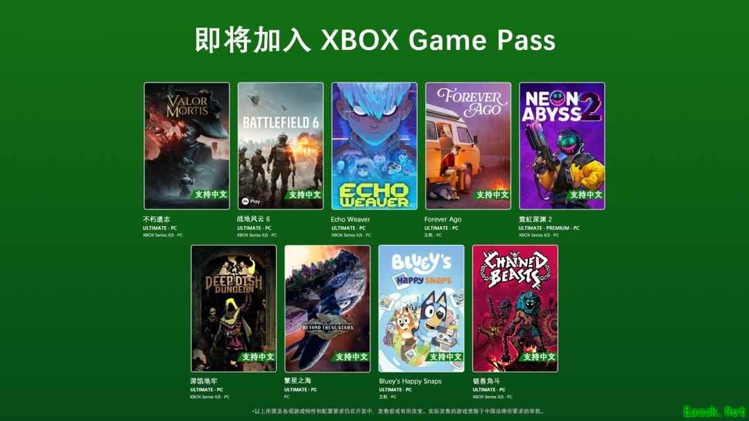 战地610月13日登陆Xbox/PC Game Pass，同步开启拉斯维加斯第五赛季