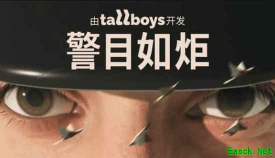 警目如炬试玩版上线Steam,荒诞小镇逃亡开启
