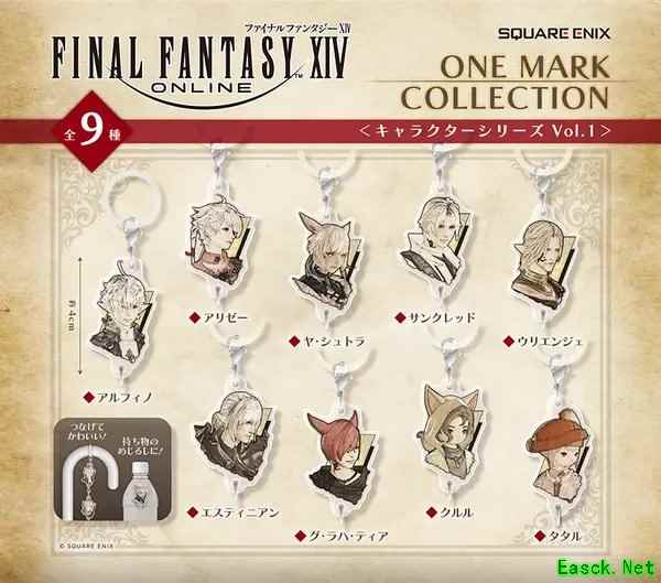 最终幻想14ONE MARK COLLECTION胶囊玩具2026年10月10日全渠道发售