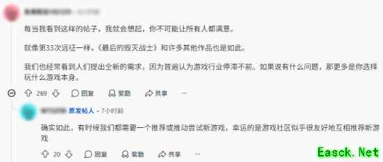 玩家呼唤回归线性叙事：开放世界倦怠催生可控节奏游戏新偏好