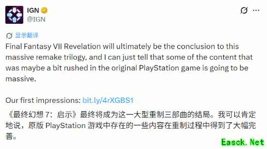 最终幻想7：启示试玩前瞻：冰雪空洞沉浸体验与叙事深化收官之作