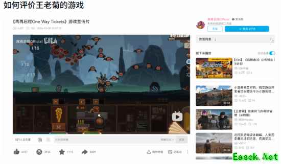 王老菊七年千万元三度推倒重来,再再启程定档2026年10月