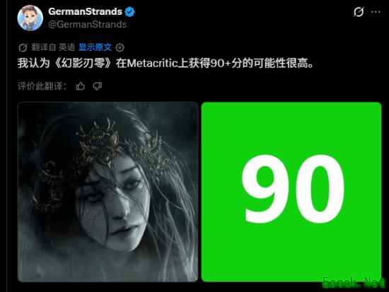 影之刃零媒体口碑爆棚，有望冲击Metacritic 90+高分