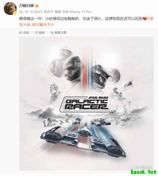 星球大战：银河赛车手10月6日发售，Steam在线破1.7万，媒体均分86+