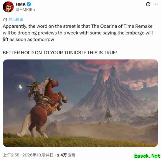 塞尔达传说:时之笛重制版定档2026年11月5日登陆Switch 2