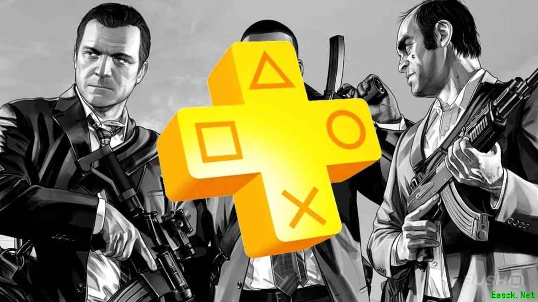 GTA5将于2026年11月17日退出PS Plus Extra，距GTA6发售仅剩两天