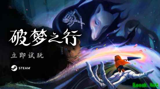 破梦之行中文试玩上线Steam，等距视角类魂冒险启程梦境解谜之旅