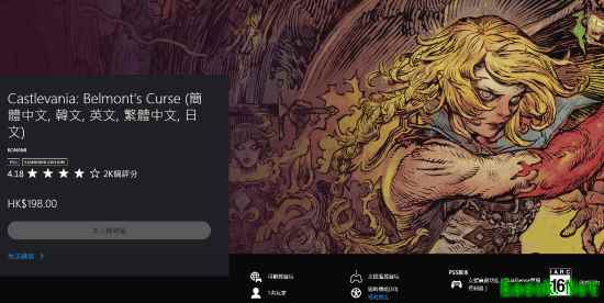 恶魔城:贝尔蒙特的诅咒PS版获玩家高分与媒体满分盛赞