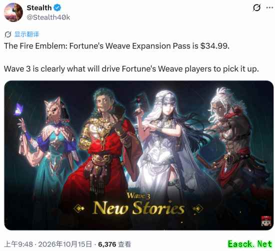 火焰纹章：万缕千丝DLC通行证34.99美元引热议，性价比成玩家焦点
