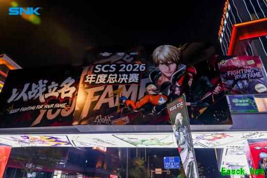 SCS 2026总决赛 游民专访小孩：不后悔自己走这条电竞之路