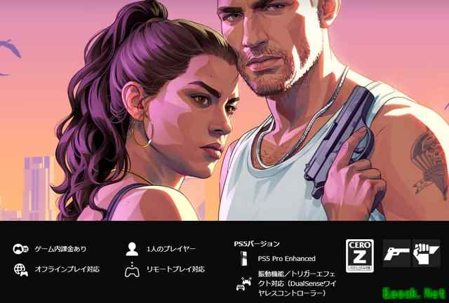 GTA6日本版获CERO Z级认证,18+限定,内容是否删减待官宣