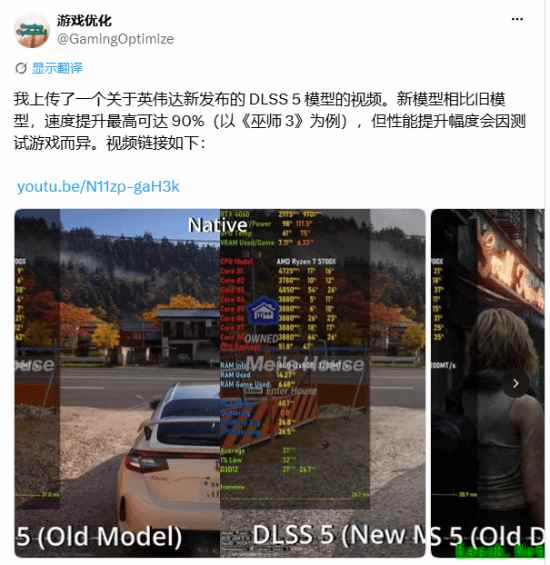 官方大力水手5流出！非官方游戏实测：性能暴涨90%
