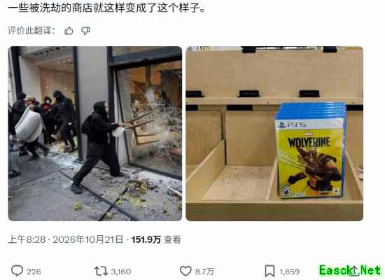 玩家调侃:《漫威金刚狼》放法国游戏店都没人抢