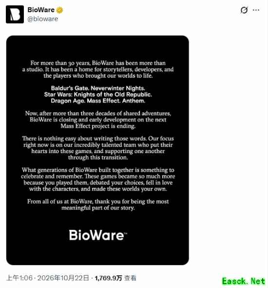 突发!生软BioWare宣布关闭 《质量效应》新作取消