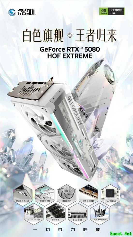 RTX5080镶水晶卖到两万！物有所值还是纯奢侈品？