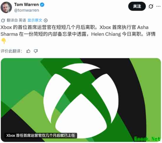 Xbox首任首席运营官海伦·蒋离职微软 执掌《我的世界》后七月才履新