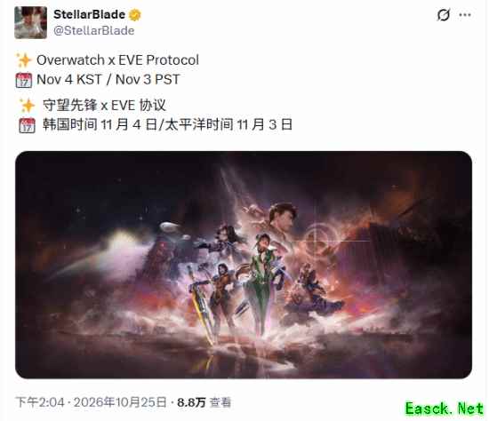 《剑星》《OW》联动视觉图放出！伊芙还是那么漂亮