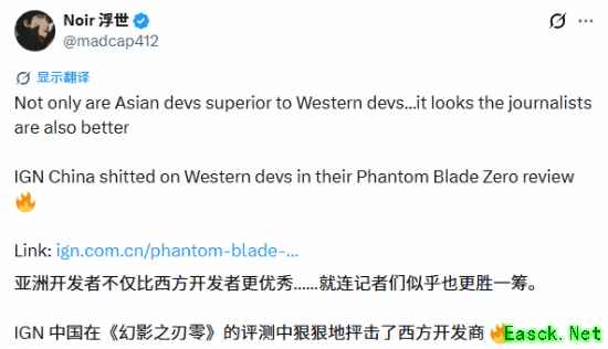 《影之刃零》IGN中国开喷西方DEI!老外点赞直呼认可