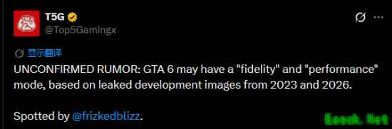能实现60帧？曝《GTA6》主机版或有“性能模式”！