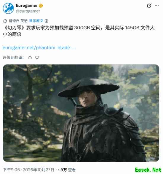 玩家发现《影之刃零》60分外媒又作妖!狂喷几十楼