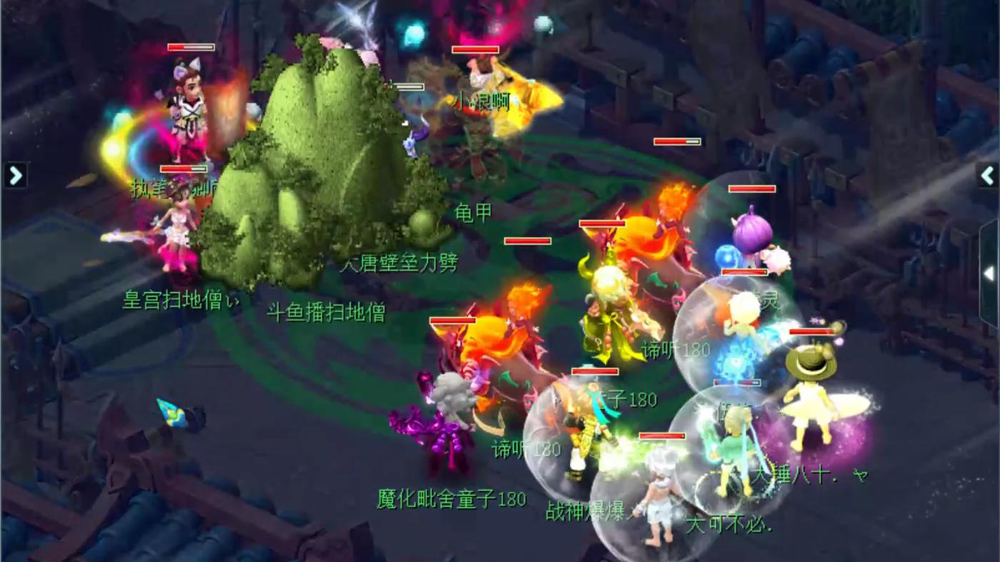 梦幻西游：老王解说195联武神坛8进4淘汰赛，钓鱼岛VS西栅老街！