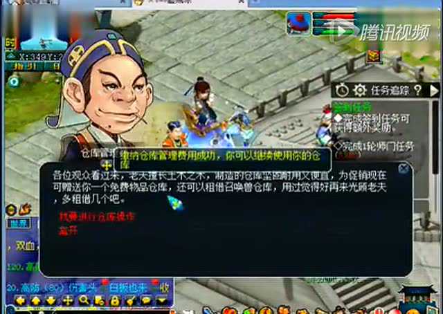 视频:梦幻西游抗揍直播带你去赚钱