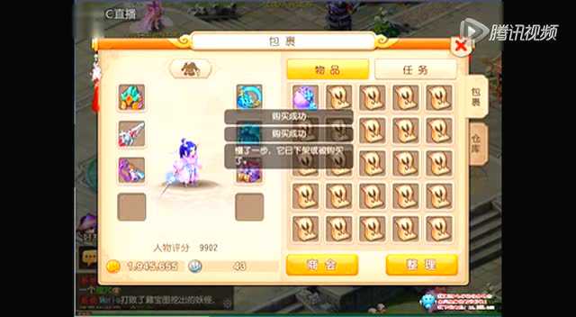 视频:疯狂打造珍品梦幻西游手游60连打70头盔