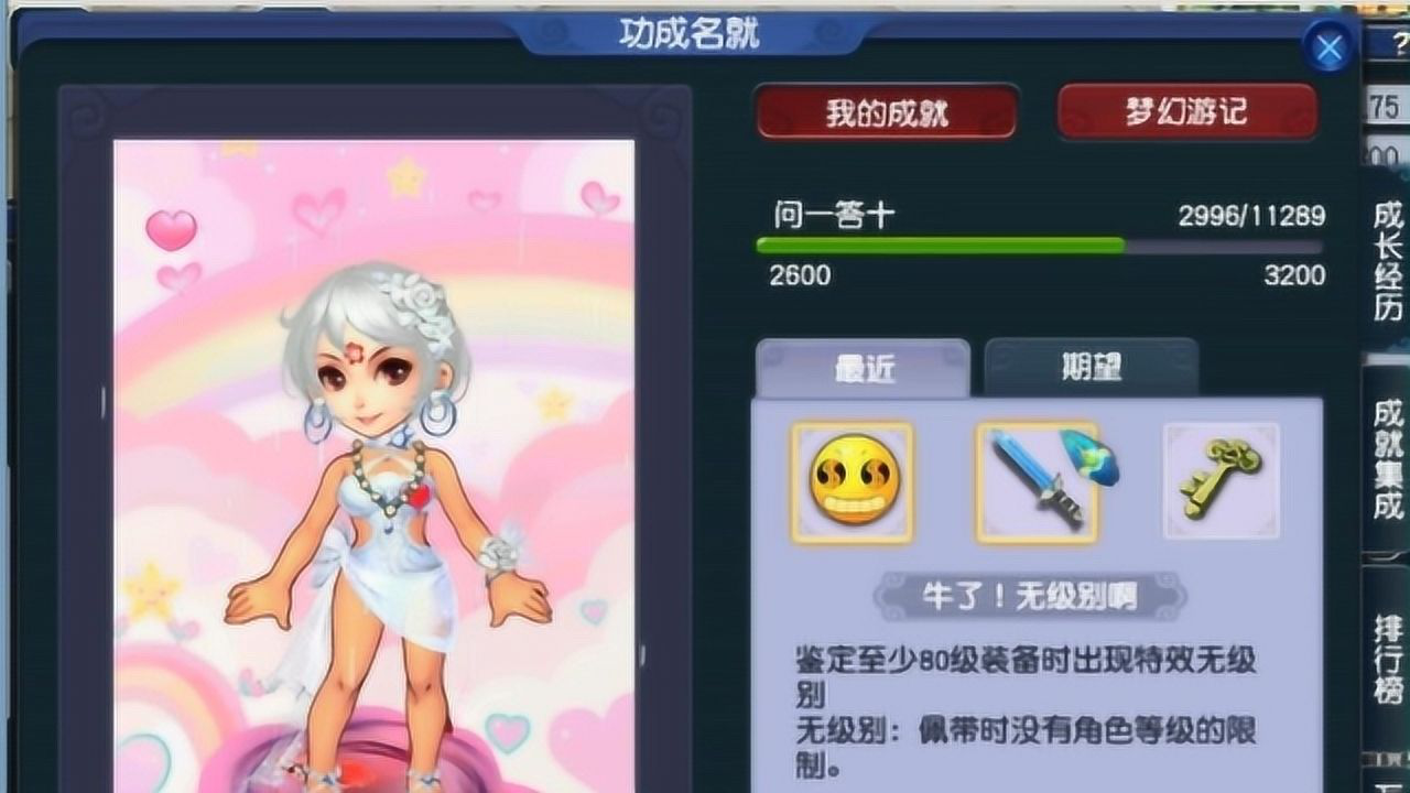 梦幻西游：紫禁城出大事件了，千分之一的几率遇到百分之一，悲剧