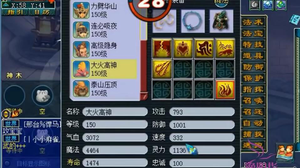 梦幻西游：老王伪装平民混入比武场吊打真平民玩家，狂砍一条街！