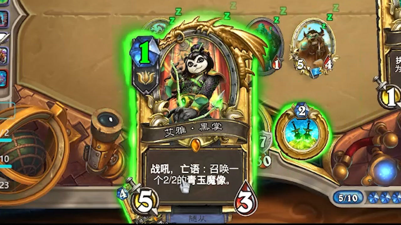 炉石传说：青玉贼重出江湖