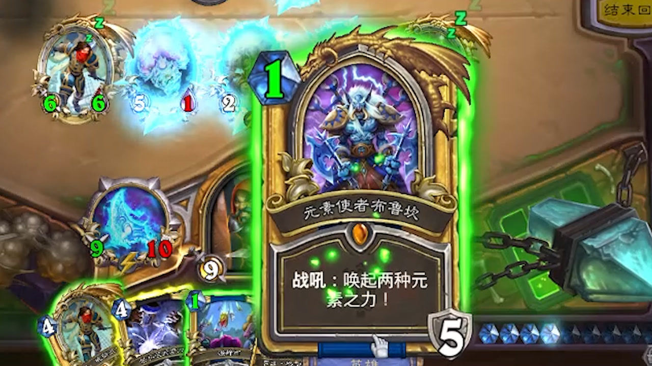 炉石传说：一费震爆！