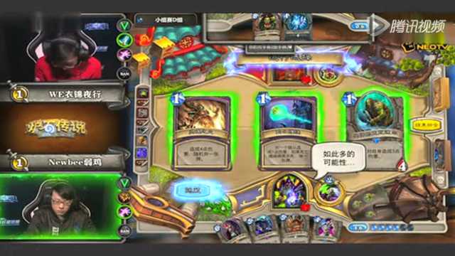 视频:炉石传说黄金总决赛衣锦夜行VS弱鸡