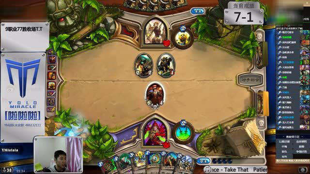 【啦啦啦炉石传说竞技场253】版本竞技场最强职业盗贼